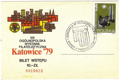 Bilet wstępu [KO79 251] XIII OWF Katowice [10013]